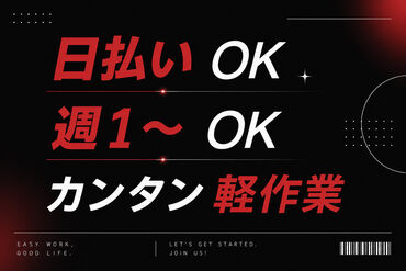 ＼圧倒的フォロー体制！／
未経験の方も安心してご応募ください♪

出典：ビジトラAward 人材派遣サービス部​門 受賞