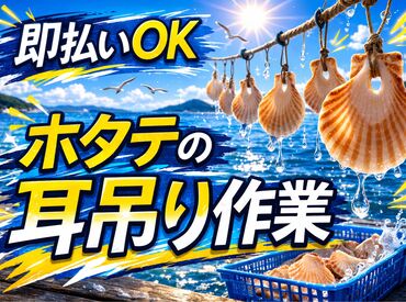 株式会社フルキャスト　北海道支社 