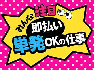 株式会社フルキャスト　北海道支社 