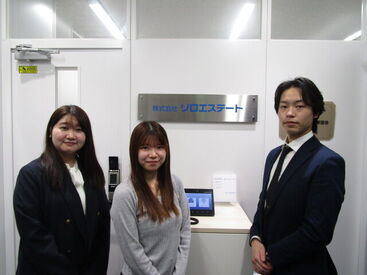 株式会社リロエステート　※株式会社リログループ 写真の社員はスーツですが、勤務時の服装は自由です！
20代～40代まで、幅広い年代で活躍しています！
長期働ける方も大歓迎◎
