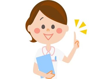 城山台クリニック 時給1300円～1500円＋交通費支給♪
診察費用の自己負担金なしの特典も！