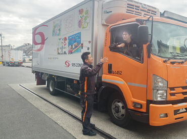 職場見学OK！まずは雰囲気を見るだけでも大歓迎！
入社後は研修＆同乗指導でしっかりサポートします◎