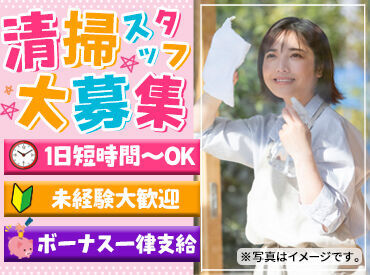 ARROW　浪速店 ≪駅近≫で通勤もラクラク♪♪
車・バイク通勤の方にも交通費を支給します◎
無理なく続けやすい&働きやすい職場です★