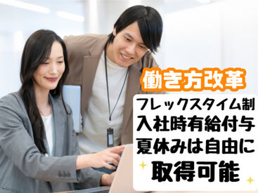 紹介元：株式会社アルフア　（紹介先：宇都宮市エリアの企業）　M0000453 【宇都宮市】でのお仕事！