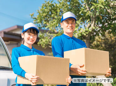 株式会社フェニックス ＼免許不要★／
運転なしでラクラク勤務♪
未経験OK＆安心スタート！