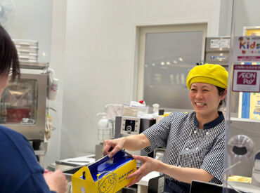 ビアードパパココフランイオンモール盛岡店　02 週2日・1日2時間からOK★
シフトの自由度バツグンだから、学校や家庭との両立もラクラク♪
高校生もOK！