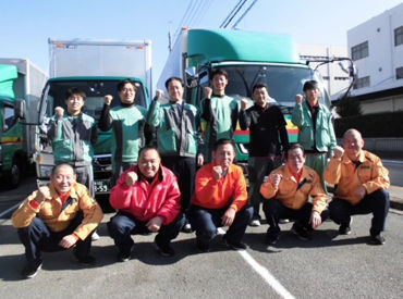 \20~30代の男性スタッフ活躍中!/
身体を動かして働きたい方におススメ◎
これからの涼しい季節にピッタリのお仕事*