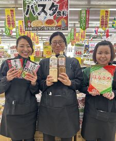 業務スーパー土浦店 スタッフみんなが仲の良い店舗です♪
助け合いは当たり前！
業務のことはもちろん、シフトについても助け合ってます！