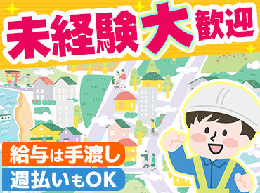 株式会社現代警備 (勤務地：京都市北区)【001】 「警備って男性が多そう…」
そんなイメージがあるかもしれませんが、
女性スタッフも多数活躍中◎
※画像はイメージです