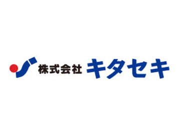 不安なことや疑問に思ったことは
面接の日を待たずにいつでもお聞きください！
不安ゼロでお仕事始めましょう◎