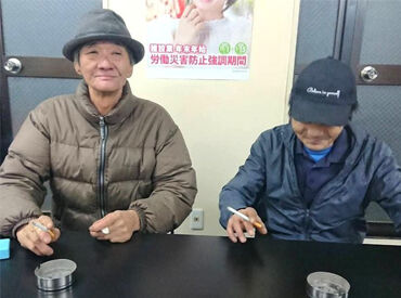 2～10名のチームで動くので、
常に先輩のサポートがあり安心！
厳しい上下関係なし！雰囲気の良い職場です。