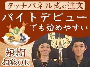 *◆働きやすさポイント◆*
≪週2～OK≫≪未経験歓迎≫
皆様のご応募お待ちしております！