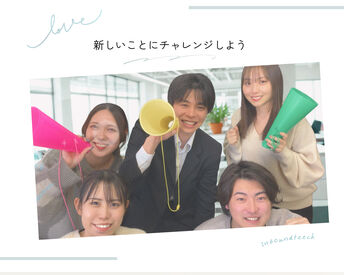 \スタッフから大好評!!充実のオフィス環境/
★きれいな休憩室あり
電子レンジ、ウォ―タ―サーバー、
空気清浄機、加湿器 etc