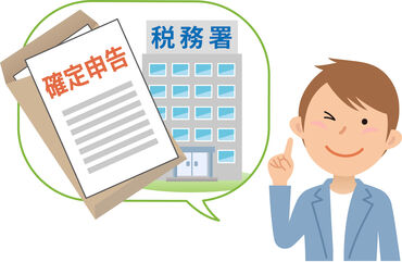 鳥栖税務署 ≪期間限定の副業やかけもちOK≫
経験や知識は一切不要♪
皆さんお気軽にスタート頂けます◎