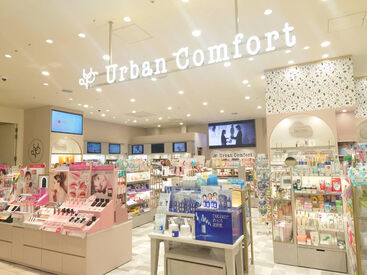アーバンコンフォート志木店 ＼コスメ・美容好き集合／
キャンメイクや韓国コスメ、クリニック系スキンケアまで♪
スタッフ割引で気になる商品をお得にGET！