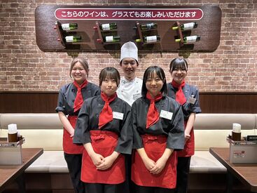 いきなりステーキ　イオンモールモール直方店 ＼イオンモール直方で働こう！／
土日祝＋100円、土日祝の出勤は大歓迎！
勤務8時間以上はまかない付き！

