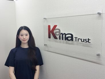 株式会社カーマトラスト 名古屋支店 ＼土日祝お休み＆残業基本なし！／
時短勤務も相談OKなので、お子さんやご家庭のご都合に合わせて勤務できます◎