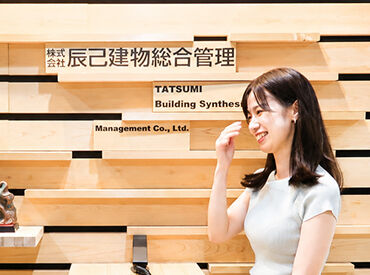 株式会社辰己建物総合管理 