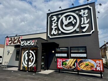 求人イメージ