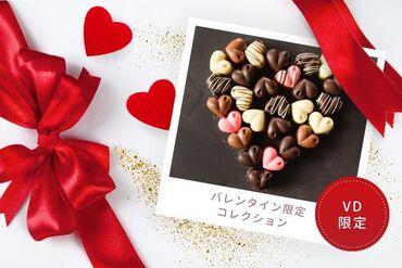 株式会社アクトプラス　販売事業部/aphs3150 ★2026年バレンタイン★