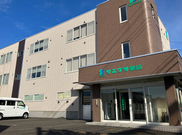 運転が好きな方、人とお話することが好きな方も歓迎！
『売り込み』より『寄り添い』がメインのお仕事☆