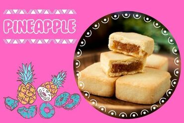 株式会社アクトプラス 運営事業部/apu04503 「陽光が焼き上げた」こだわりの
パイナップルケーキ販売♪