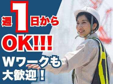 求人イメージ