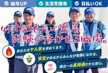 有限会社 綜合創研警備保障（勤務地：佐世保市内） ▼給与保障あり♪
雨で早く切上げ…そんな時でも安心◎
＊1～4.5h未満…半日分5500円支給
＊4.5h以上…全日分8800円支給