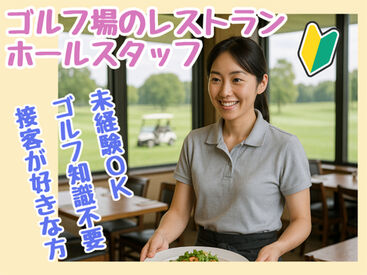 株式会社アルフア　M0000470 【塩谷郡塩谷町】でのお仕事！