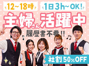 ビッグエコー　水戸中央店 未経験でもしっかりサポートします！
「カラオケ＆音楽好き」なアナタにピッタリ★
＜履歴書不要＞お気軽にご応募ください！