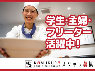 「履歴書書くのが面倒…」
そんな悩みも解決!
履歴書不要だから、
思い立ったその日に応募できる♪