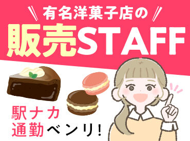 株式会社サンライズワークス 本社/HBUX95996 最短で即日お仕事START！
お仕事内容、期間、エリアなど、
好みに合わせて働けます◎
