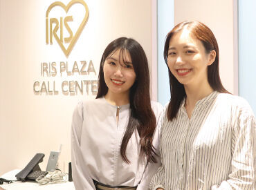 アイリスオーヤマ株式会社　角田工場 産休・育休取得率はなんと・・・100％！
子育てと仕事の両立をしっかりサポート♪
賞与・昇給制度もあり★