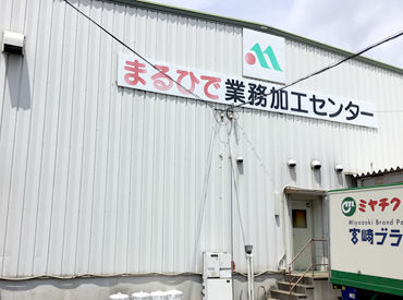 こんなスタッフがメインで活躍中☆彡
▼　　▽　　▼　　▽
フルタイムで働くフリーターさん
家事・育児と両立する主婦主夫さん