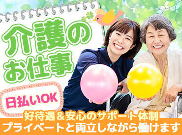 株式会社エッセンシャルキャリア　【001】 待遇・福利厚生も充実◎
夜勤で効率よく安定収入を目指そう♪