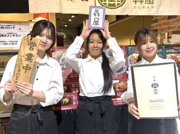 洋食喫茶　犇屋 落ち着いた店内で美味しいまかないもアリ★
本格洋食が休憩時間で食べれちゃう♪
メニューから好きなものを選べます◎