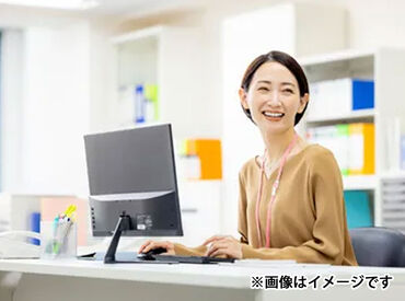 株式会社タカサゴ ＼創業100年！建物の衛生環境を支える安定企業／
営業部・管理部のサポート事務をお願いします♪
キレイなオフィスで快適★