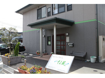 市川グループホームそよ風 ＼人柄重視の採用です！／
しっかりしたサポート体制で、安心して始められる環境♪
希望の働き方、お気軽にご相談を◎