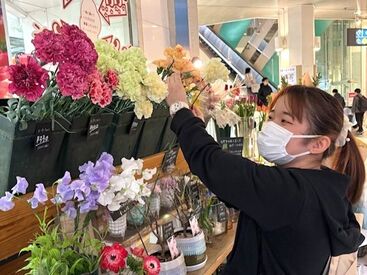 たくさんの花に囲まれた職場☆彡
市場に出回らない珍しい花にも出会えますよ♪
20代～30代前半のスタッフが多数活躍中！