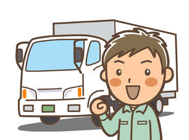 ★転勤ナシ★
家族や自分の生活リズムを保ちやすい♪
長く働きたい方にオススメ◎
