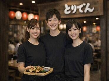 ＼週1/2h～*゜シフト自由／
サクッと～ガッツリ勤務まで
働き方はあなた次第◎
希望は何でも教えて下さい★
柔軟に対応します!!