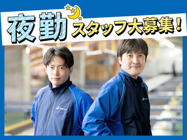 SGフィルダー株式会社　※お仕事No/W23935-103 あなたの希望の働き方など、なんでもお気軽にご相談ください！
他のお仕事も多数あります♪
※画像はイメージ