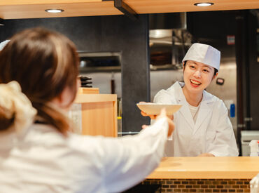 鮨 酒 肴　杉玉 千葉駅東口 ★面接予約はWEBでも可能！★
（1）こちらのページで応募！
（2）届いたメールから面接日程を入力！
たった3分でカンタン登録◎