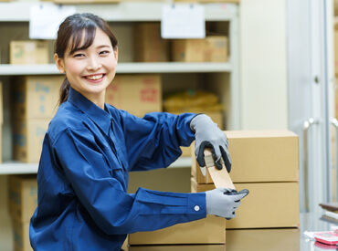 LIG株式会社　※勤務地：平和島【6401a】 ＼簡単×モクモク作業♪／
”接客なし”で、働けるのも嬉しいポイント！
自分のペースでコツコツ働けます！