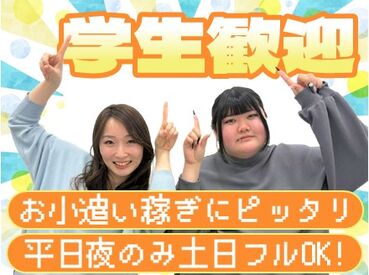\ お仕事カンタン! /
注文を受けながらマウスをクリックするだけ♪
お仕事のために新たな専門知識を身に付ける必要はなし◎