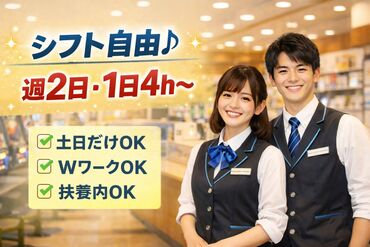 ≪日払い週払いOK≫
お財布の「困った!」に即対応できちゃう人気の制度です♪