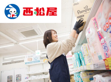 西松屋チェーン 0519 鶴ヶ島店 ムダなし！ストレスなし！
西松屋なら毎日が気持ちいいお仕事時間に◎
久々のパート復帰にも"ちょうどいい"お仕事♪