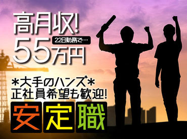 ハンズの仕事はスポーツに似ています!「いつのまにかいい感じの筋肉が…^^ノ」はじめは少しずつで大丈夫です◎