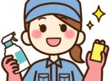 株式会社マルキョウ商事（勤務地：兵庫県三⽥市東本庄） 週4～5日で12時までの午前中のみ！
午後からは自分の時間がしっかり確保できるから
メリハリをつけて働くことができます♪