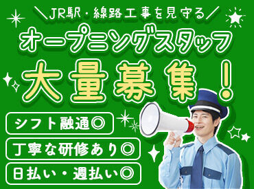 株式会社R＆R　横浜支店 【002】 【レア求人登場！】
日給1万以上×日払い◎
直行直帰OKで働きやすい♪*
長期で働ける安定したお仕事です！